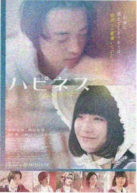爱我几何电影蓝光高清画质