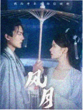 酷客影视剧集片单《旧钟楼》场次卡片