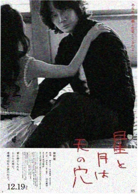 酷客影视专题夜戏的光源设计封面
